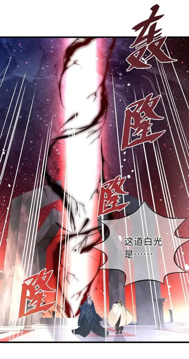 漫画《我重生成为王子殿下的小恶龙》40 王子的怒意第38张图