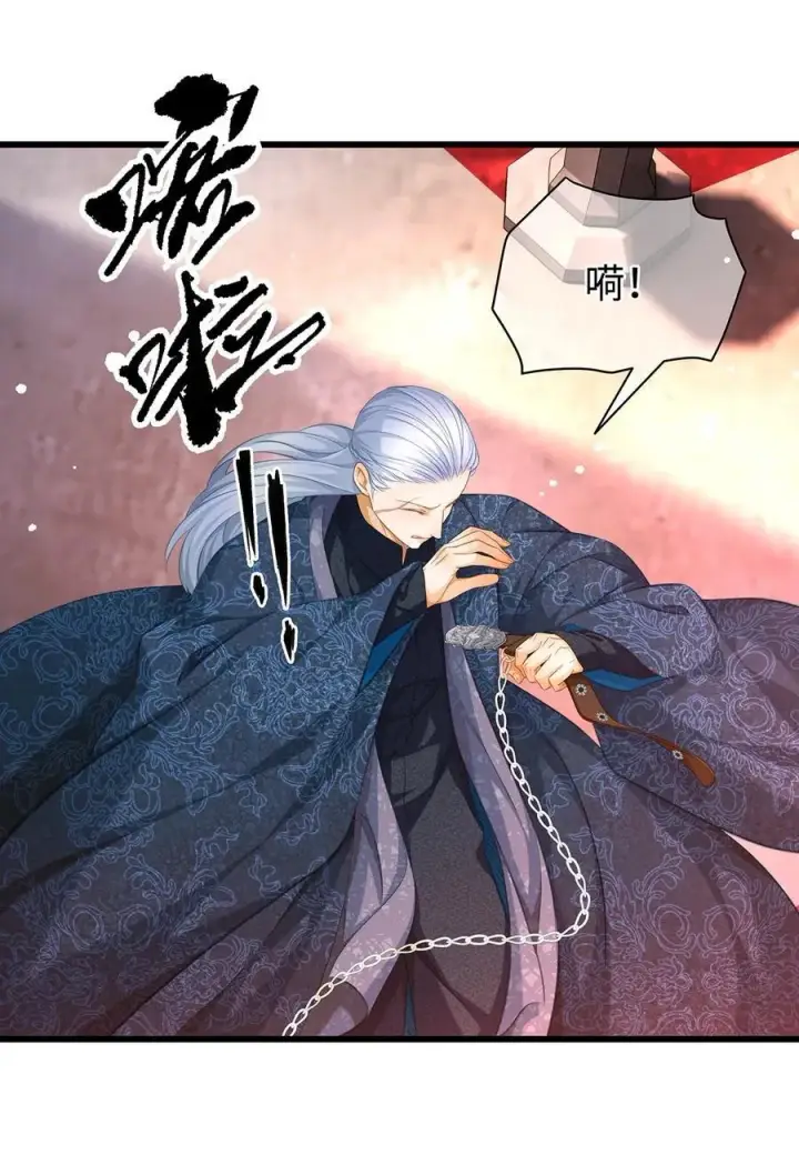 漫画《我重生成为王子殿下的小恶龙》40 王子的怒意第39张图