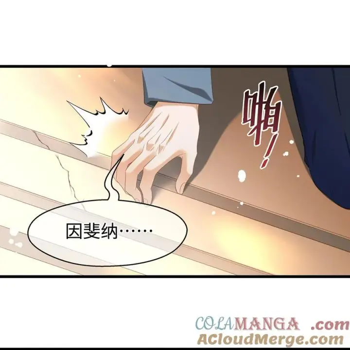 漫画《我重生成为王子殿下的小恶龙》40 王子的怒意第7张图