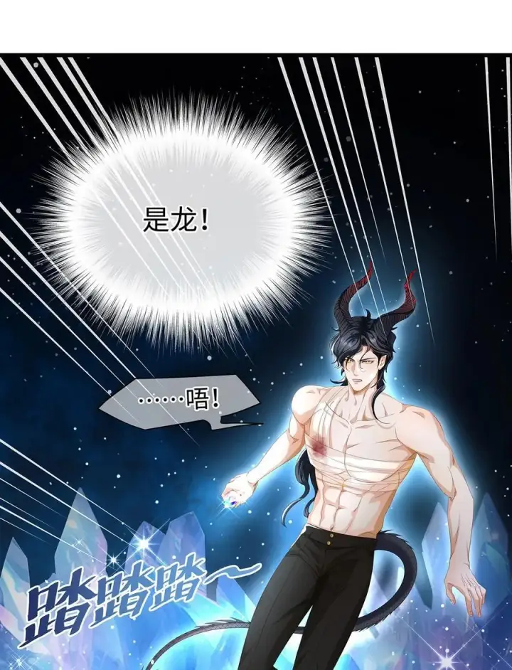 漫画《我重生成为王子殿下的小恶龙》41 像宝石般重要第14张图