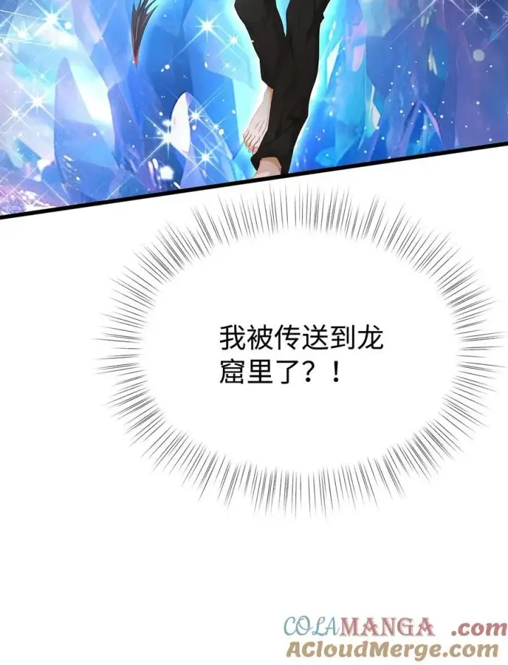 漫画《我重生成为王子殿下的小恶龙》41 像宝石般重要第15张图