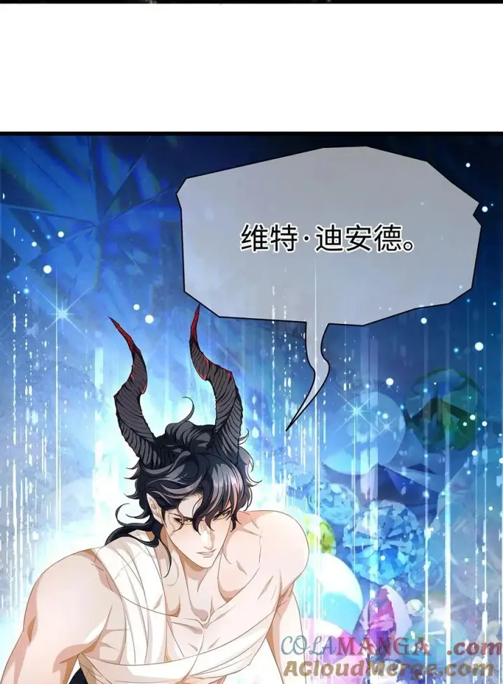 漫画《我重生成为王子殿下的小恶龙》41 像宝石般重要第19张图
