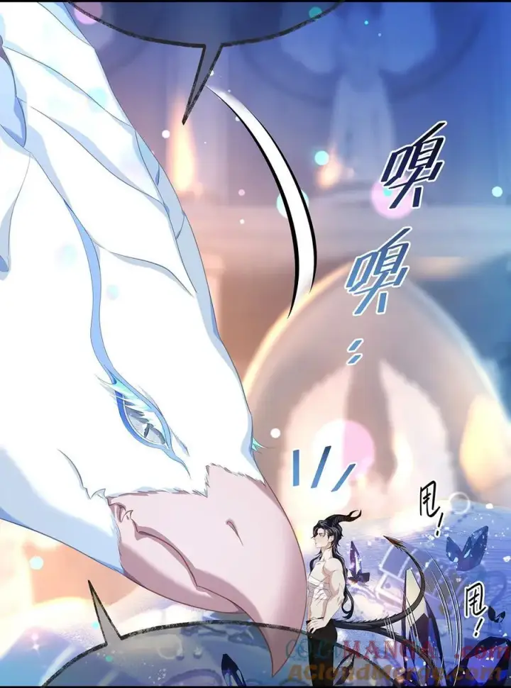 漫画《我重生成为王子殿下的小恶龙》41 像宝石般重要第27张图