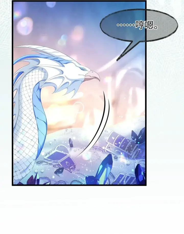漫画《我重生成为王子殿下的小恶龙》41 像宝石般重要第30张图