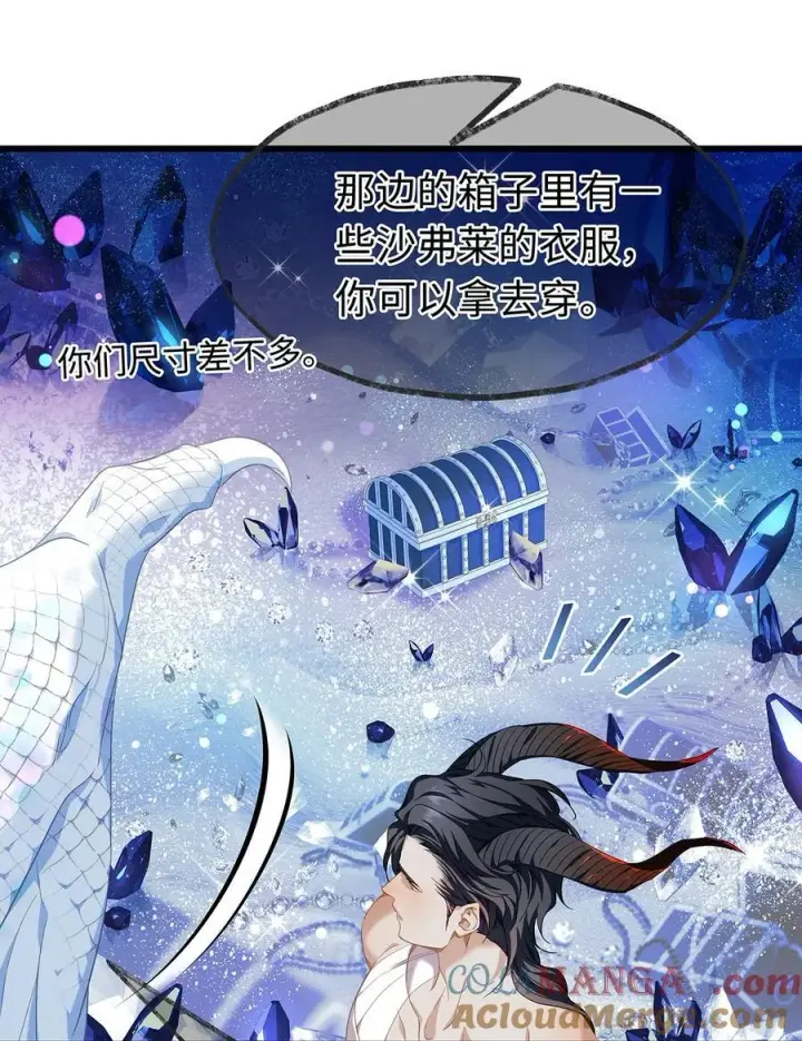 漫画《我重生成为王子殿下的小恶龙》41 像宝石般重要第31张图