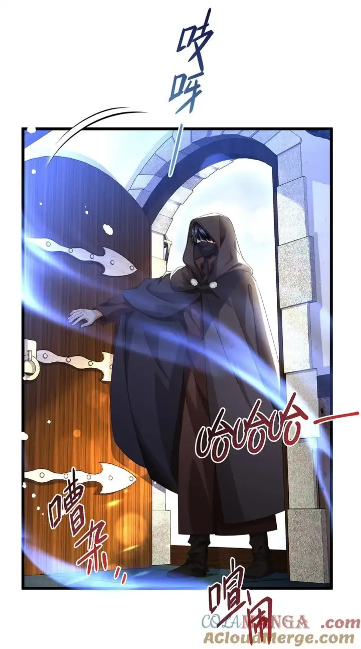 漫画《我重生成为王子殿下的小恶龙》42 白龙的隐藏身份第17张图