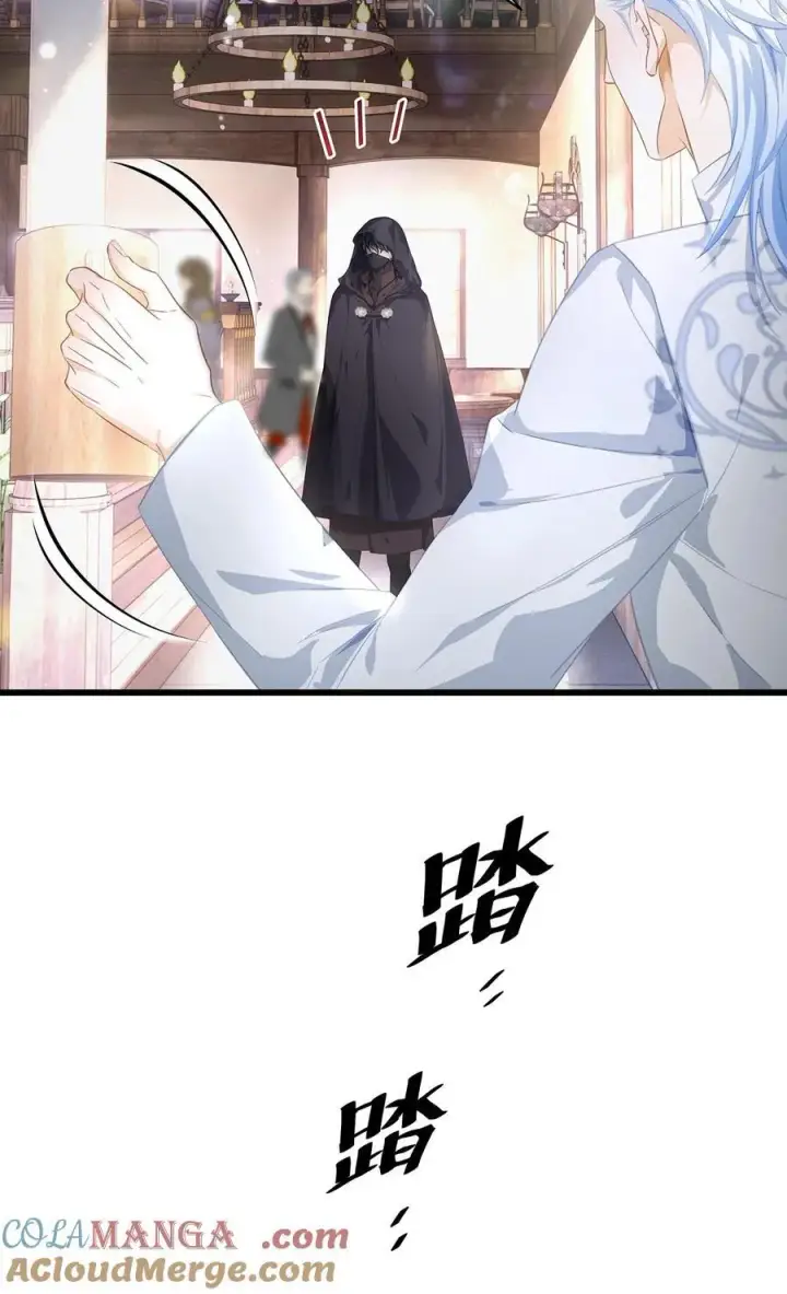 漫画《我重生成为王子殿下的小恶龙》42 白龙的隐藏身份第23张图