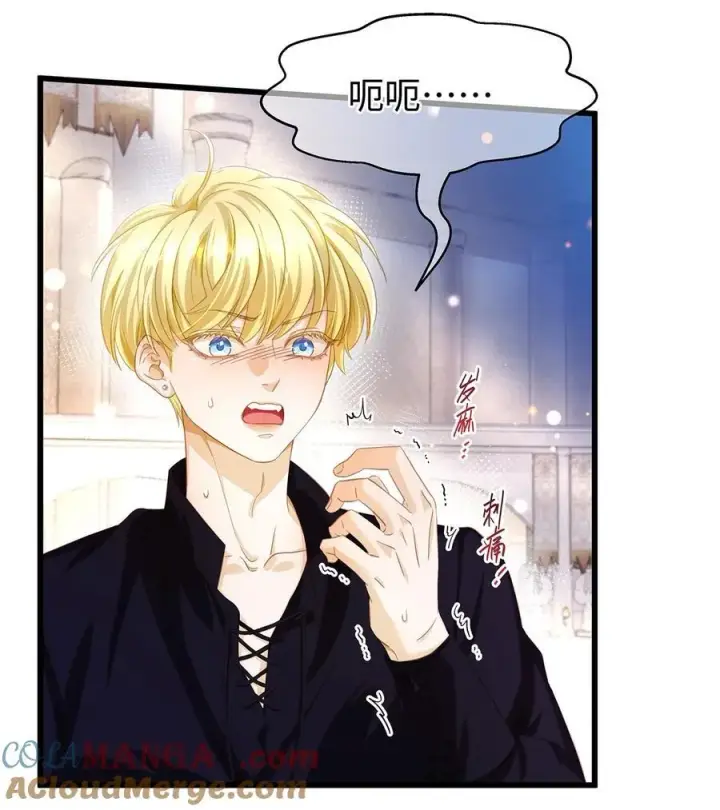 漫画《我重生成为王子殿下的小恶龙》42 白龙的隐藏身份第9张图