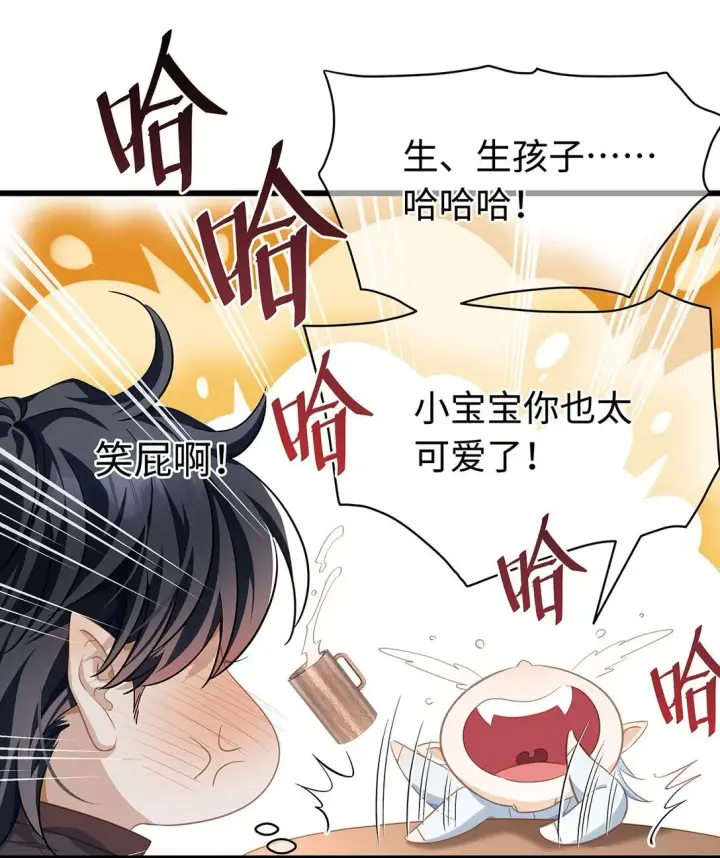 漫画《我重生成为王子殿下的小恶龙》43 成人之美第14张图