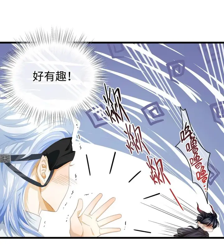 漫画《我重生成为王子殿下的小恶龙》43 成人之美第18张图