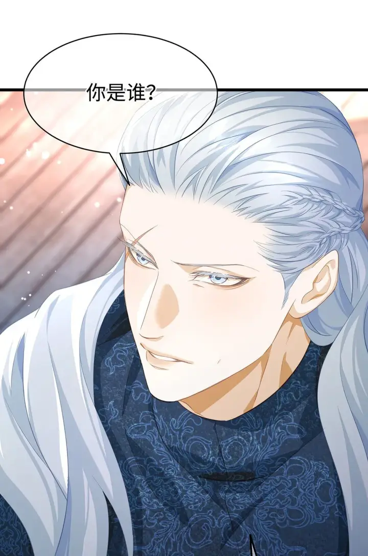 漫画《我重生成为王子殿下的小恶龙》43 成人之美第39张图