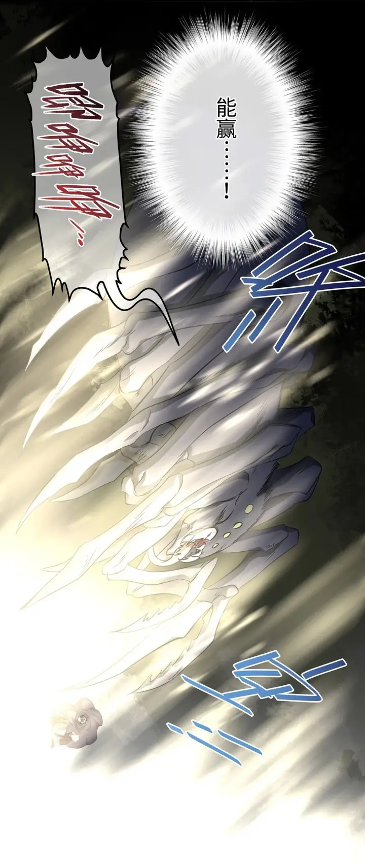 漫画《我重生成为王子殿下的小恶龙》44 我已有主第33张图