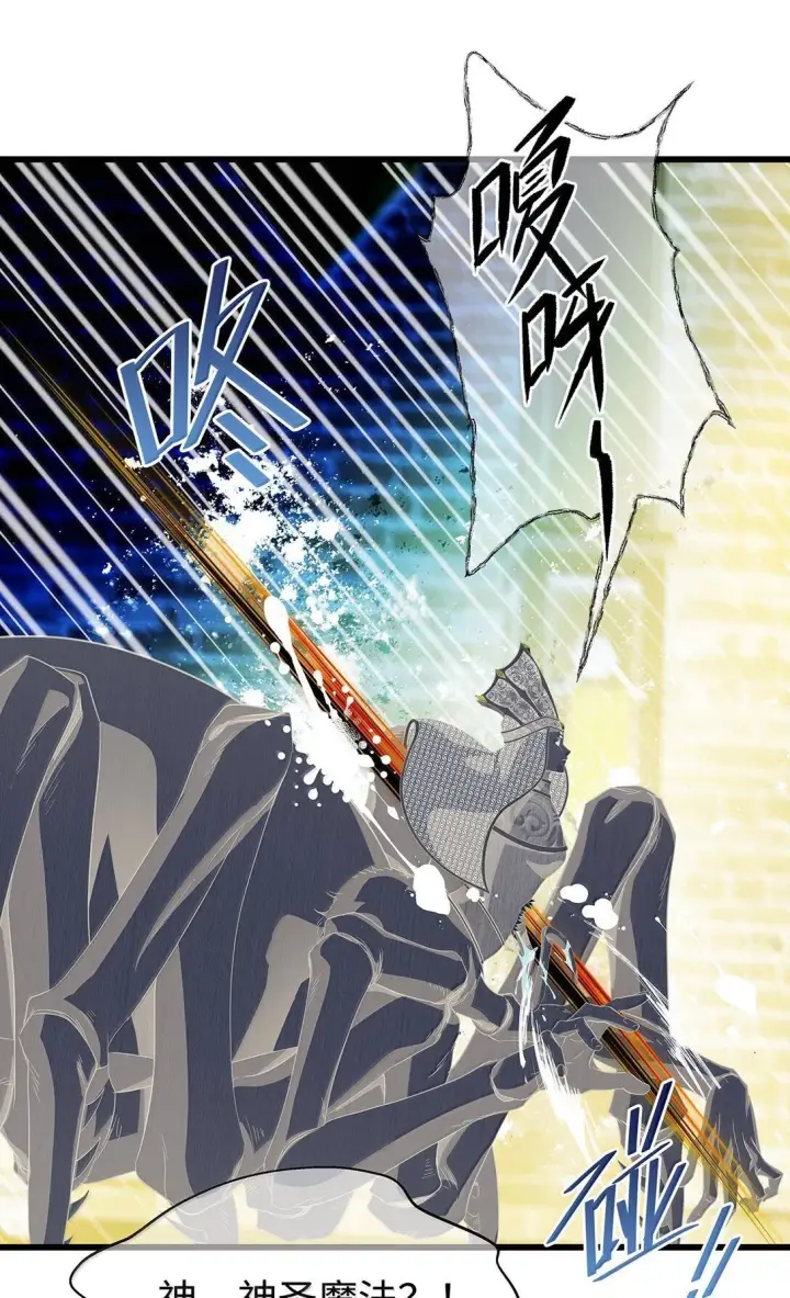 漫画《我重生成为王子殿下的小恶龙》47 魔王下蛊第15张图