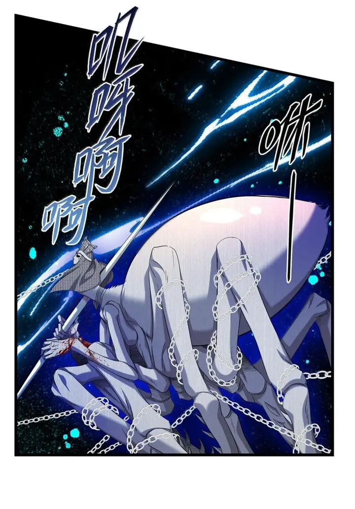 漫画《我重生成为王子殿下的小恶龙》47 魔王下蛊第26张图