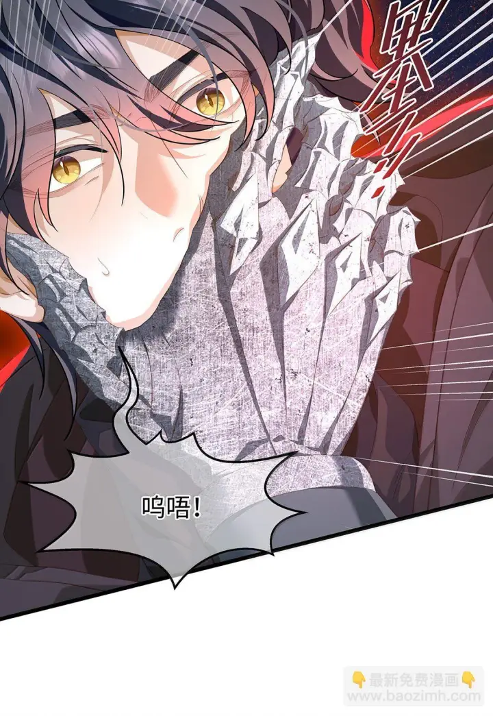 漫画《我重生成为王子殿下的小恶龙》47 魔王下蛊第40张图