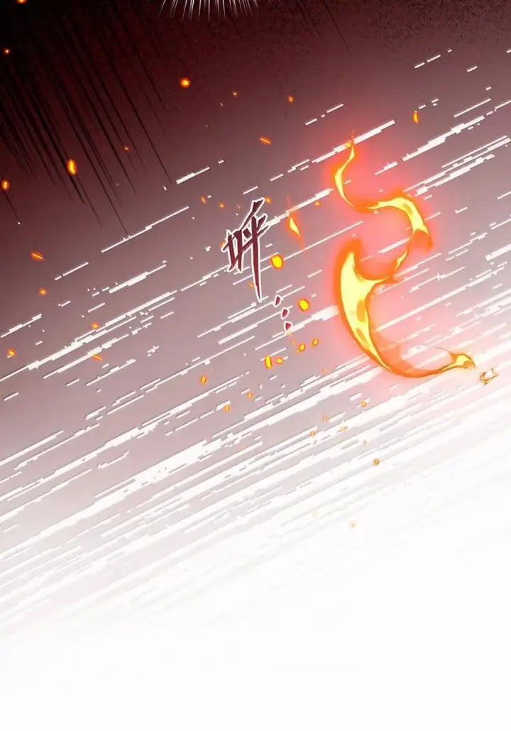 漫画《我重生成为王子殿下的小恶龙》48 恶龙失控第14张图