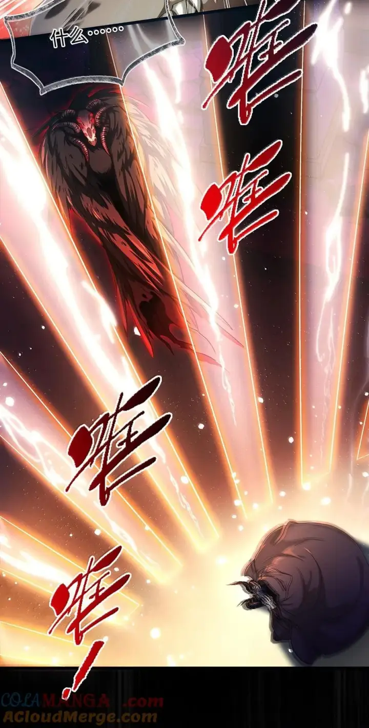 漫画《我重生成为王子殿下的小恶龙》48 恶龙失控第25张图