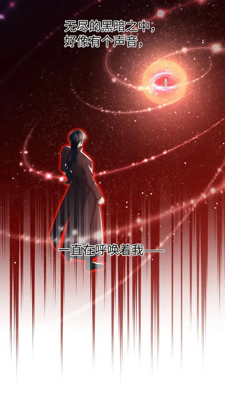 漫画《我重生成为王子殿下的小恶龙》49 解救之法第24张图
