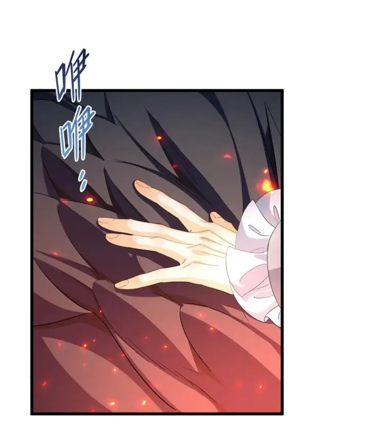 漫画《我重生成为王子殿下的小恶龙》49 解救之法第29张图