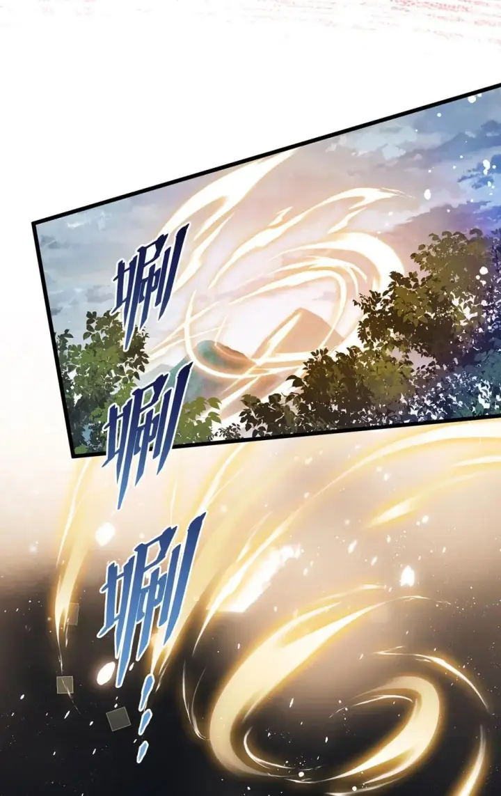 漫画《我重生成为王子殿下的小恶龙》49 解救之法第37张图