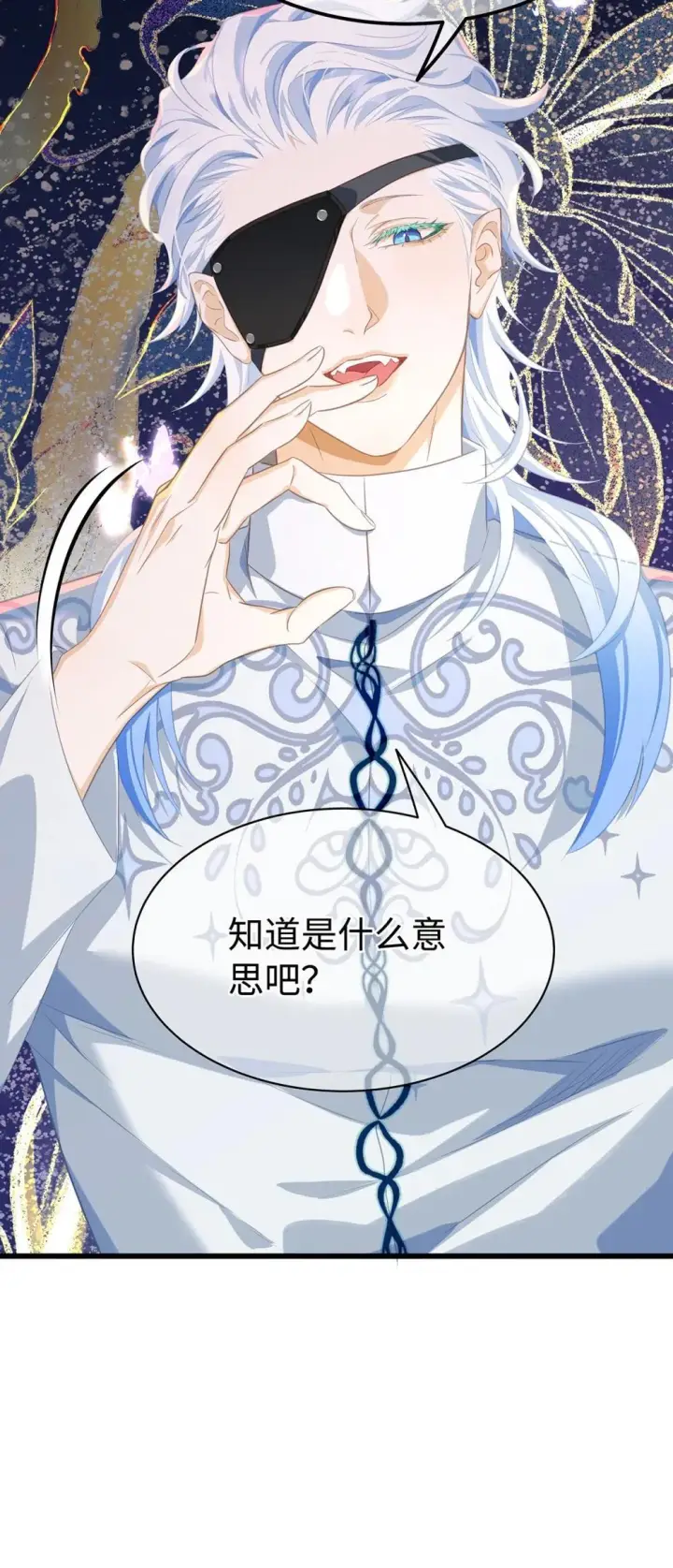 漫画《我重生成为王子殿下的小恶龙》49 解救之法第46张图