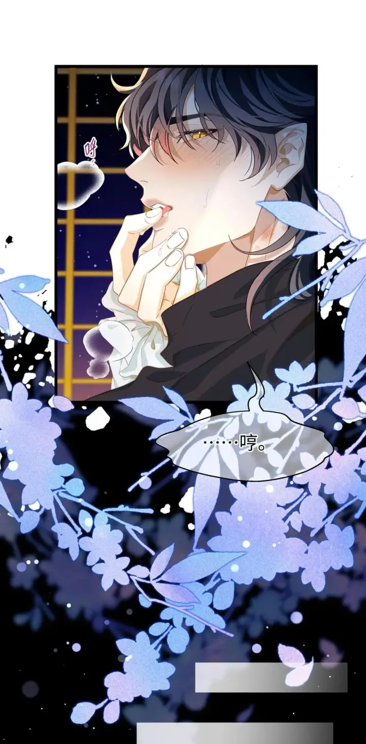 漫画《我重生成为王子殿下的小恶龙》50 安抚第23张图
