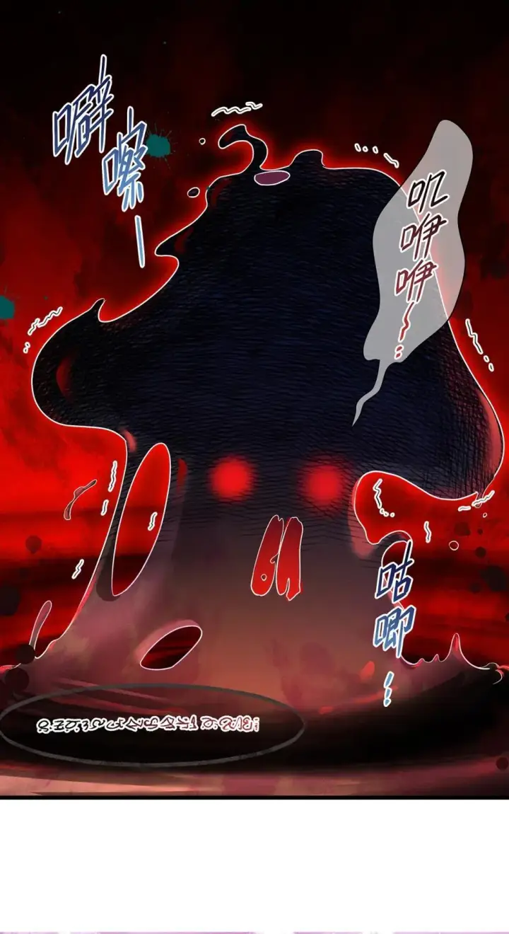 漫画《我重生成为王子殿下的小恶龙》51 真假蘑菇第20张图