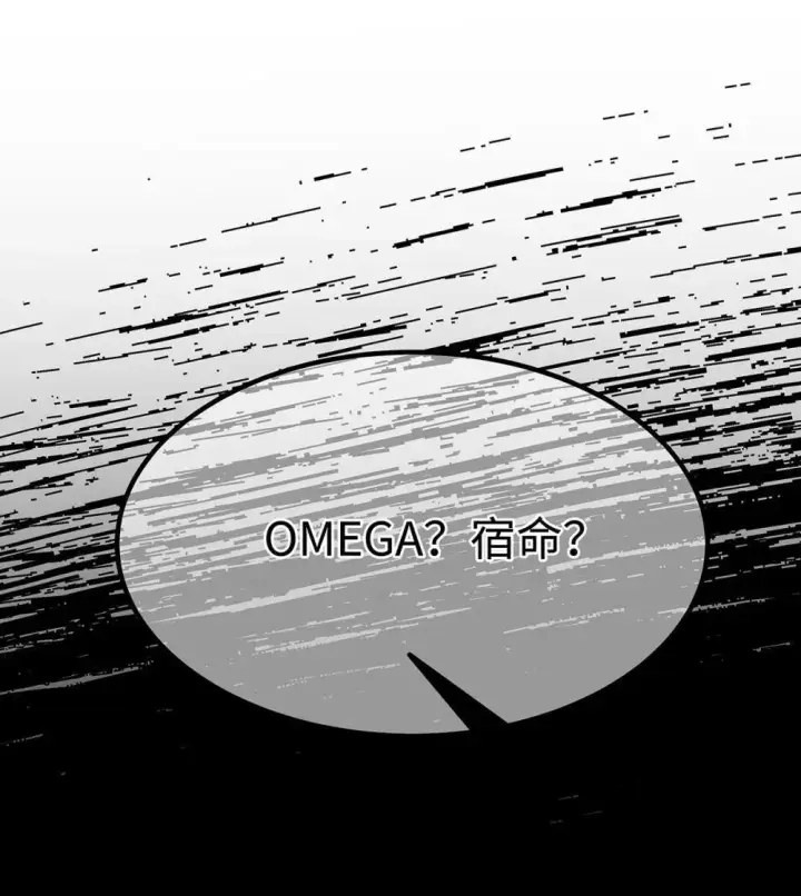 漫画《我重生成为王子殿下的小恶龙》51 真假蘑菇第38张图