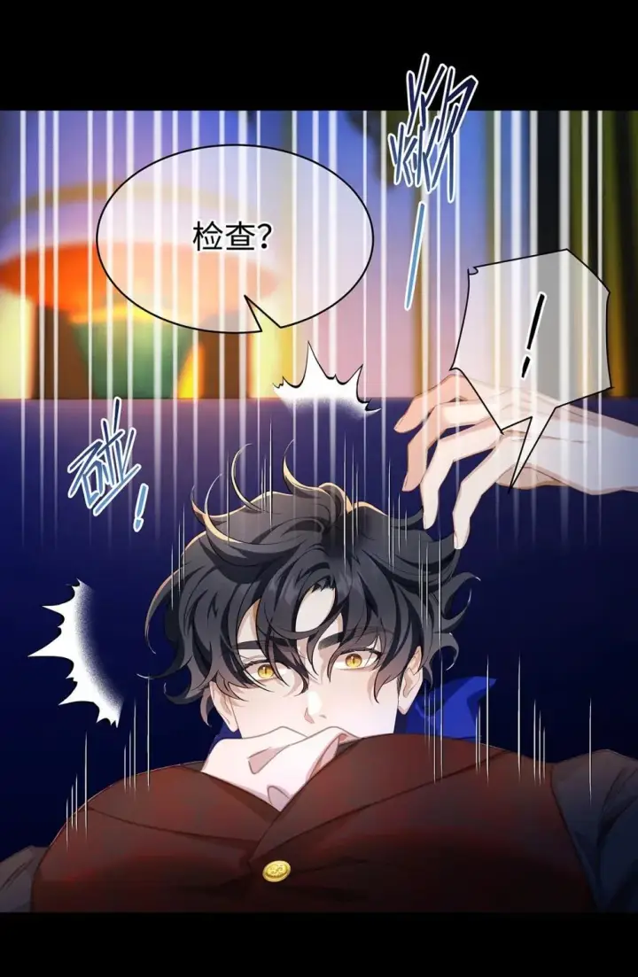 漫画《我重生成为王子殿下的小恶龙》52 给点甜头第17张图
