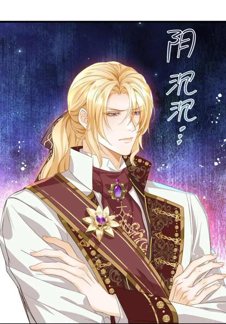 漫画《我重生成为王子殿下的小恶龙》52 给点甜头第7张图