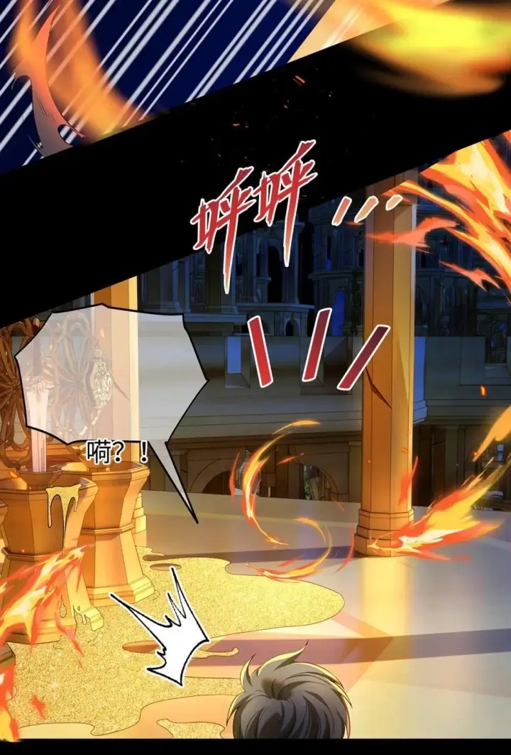 漫画《我重生成为王子殿下的小恶龙》54 少命令我第20张图