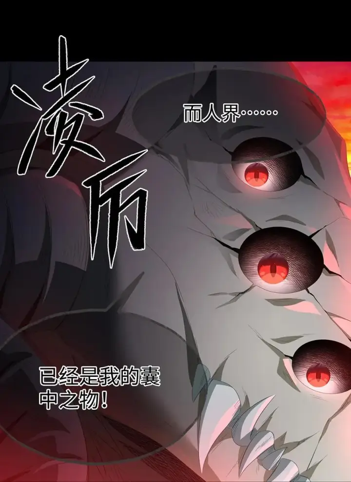 漫画《我重生成为王子殿下的小恶龙》55 你到底是谁第24张图