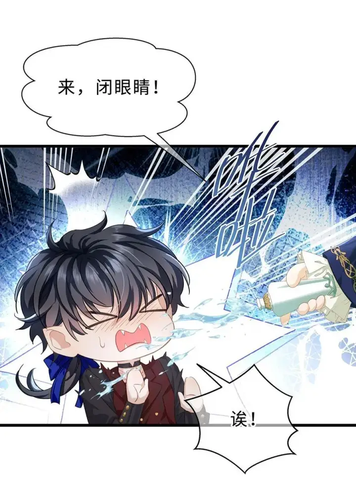 漫画《我重生成为王子殿下的小恶龙》56 身体变小了？第10张图