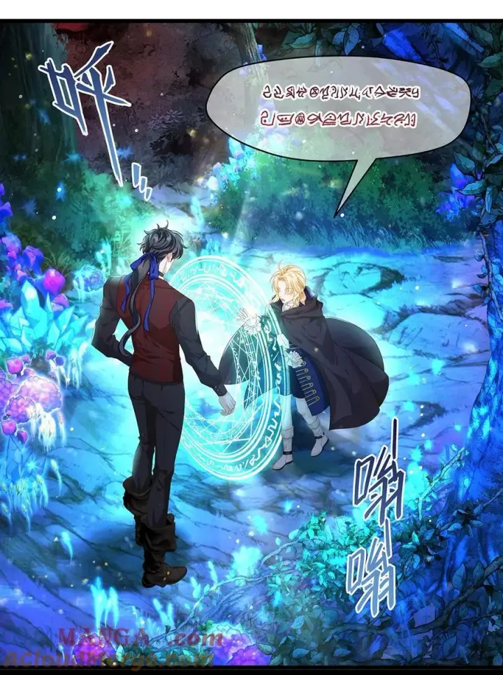 漫画《我重生成为王子殿下的小恶龙》56 身体变小了？第11张图