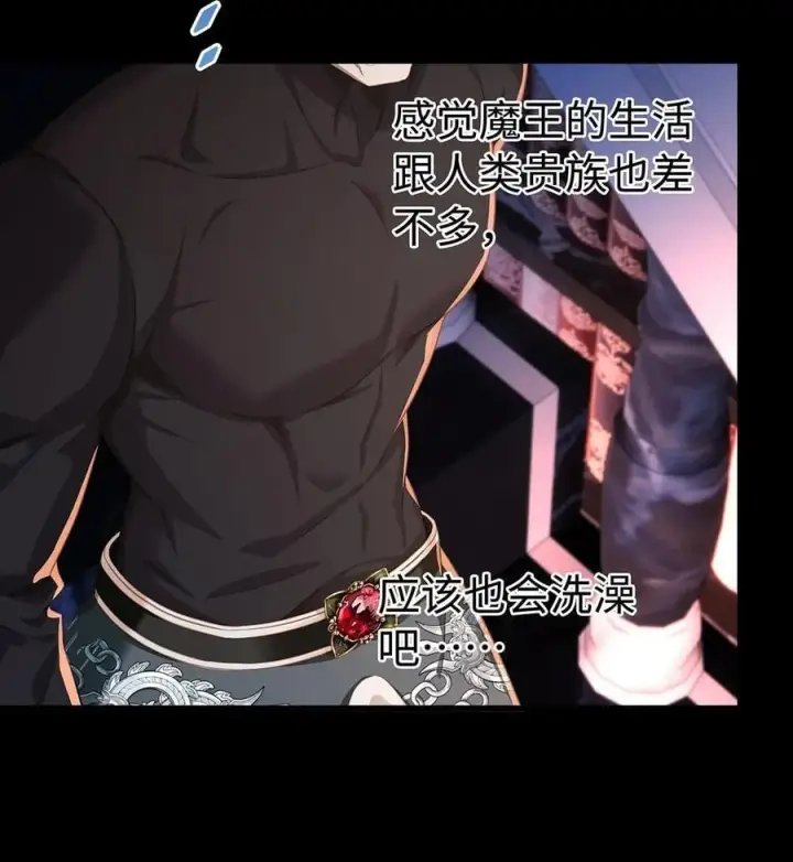 漫画《我重生成为王子殿下的小恶龙》56 身体变小了？第28张图