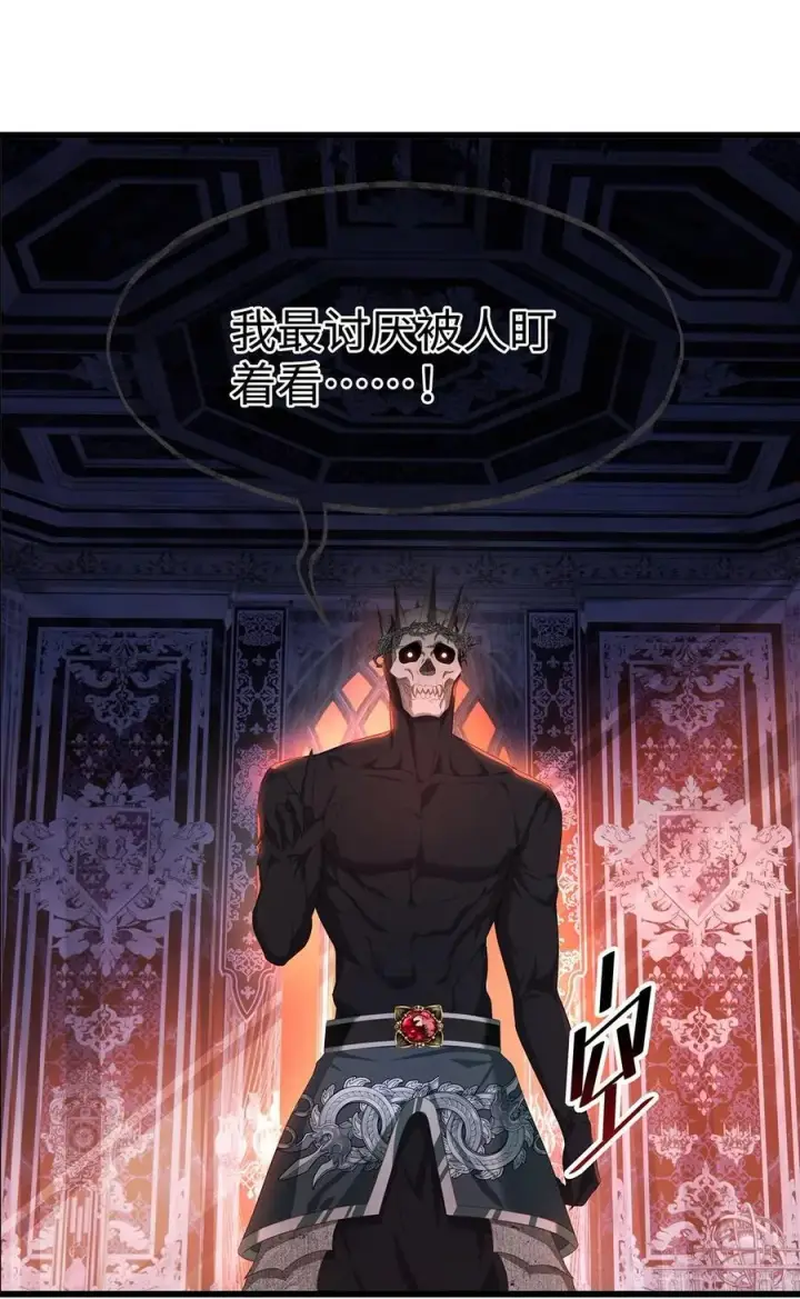 漫画《我重生成为王子殿下的小恶龙》57 最讨厌被人盯着看第10张图
