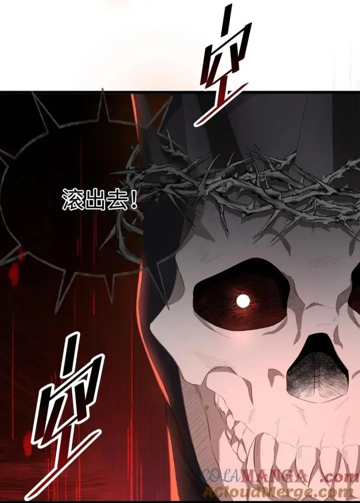 漫画《我重生成为王子殿下的小恶龙》57 最讨厌被人盯着看第11张图