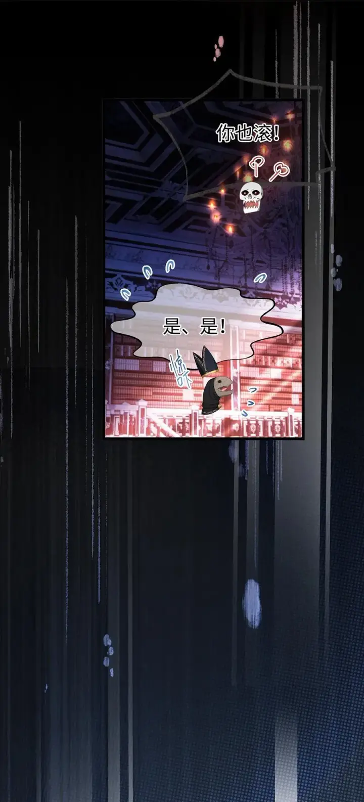 漫画《我重生成为王子殿下的小恶龙》57 最讨厌被人盯着看第12张图