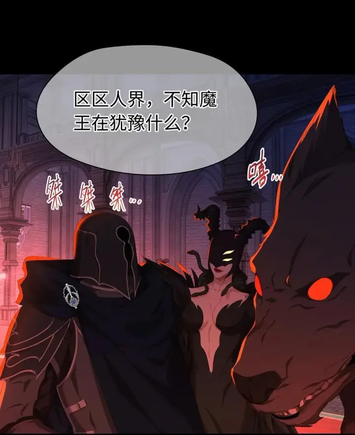 漫画《我重生成为王子殿下的小恶龙》57 最讨厌被人盯着看第24张图