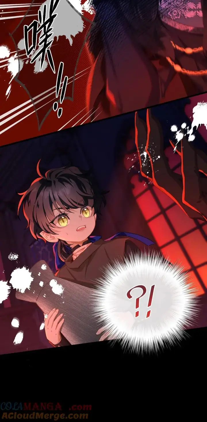 漫画《我重生成为王子殿下的小恶龙》57 最讨厌被人盯着看第33张图