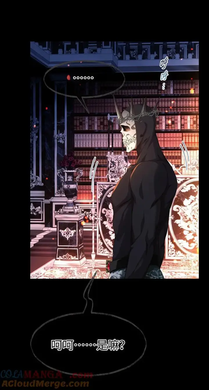 漫画《我重生成为王子殿下的小恶龙》57 最讨厌被人盯着看第5张图