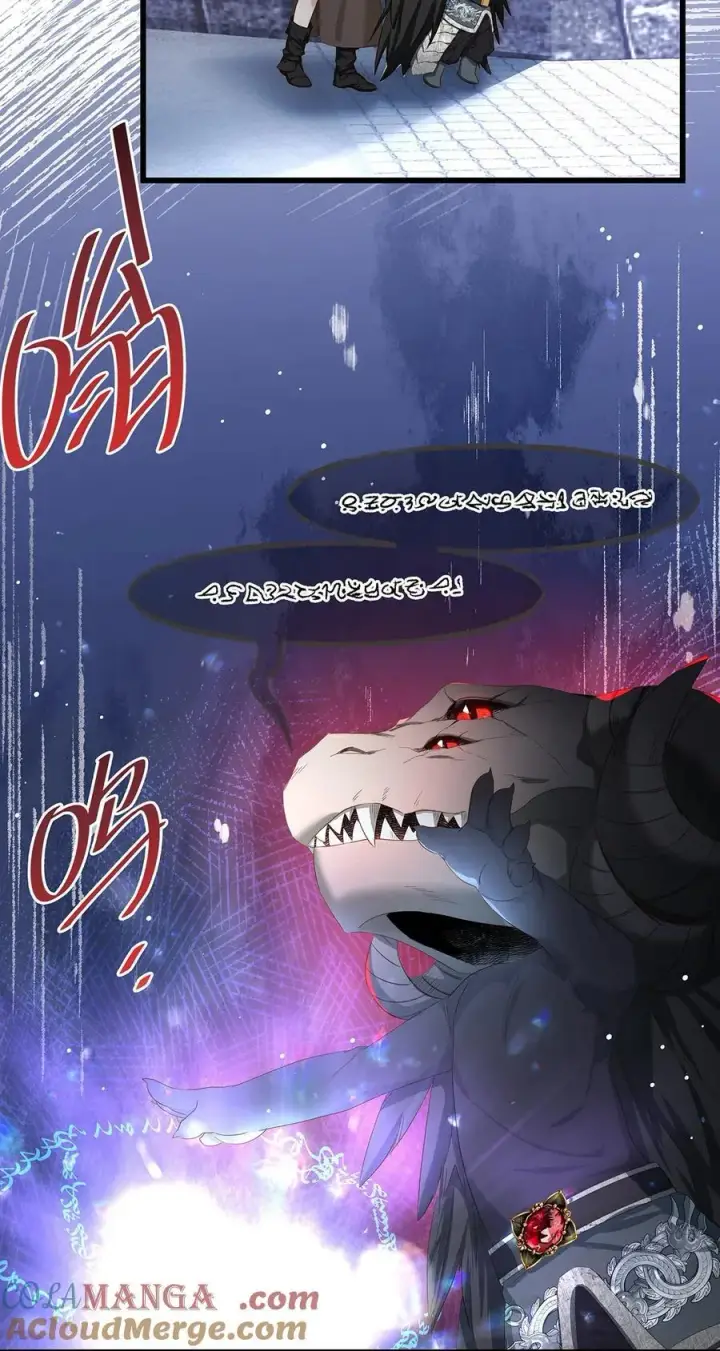 漫画《我重生成为王子殿下的小恶龙》59 魔王炸毛第17张图