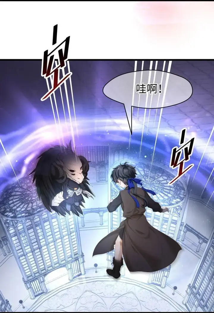 漫画《我重生成为王子殿下的小恶龙》59 魔王炸毛第18张图