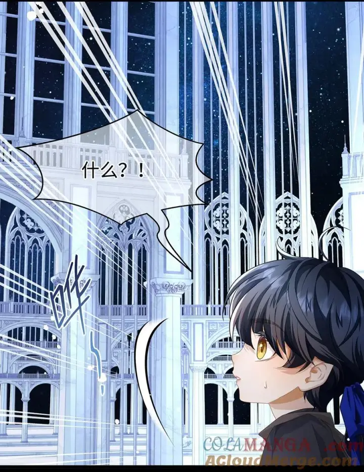 漫画《我重生成为王子殿下的小恶龙》60 圈套第11张图