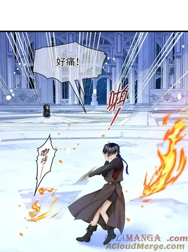 漫画《我重生成为王子殿下的小恶龙》60 圈套第19张图