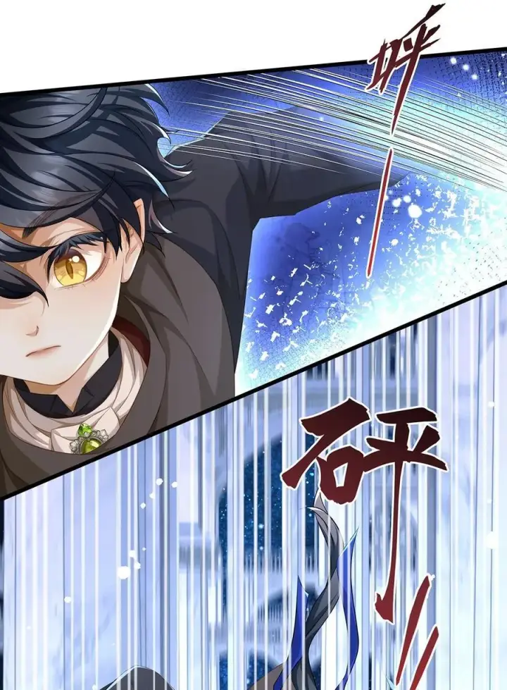 漫画《我重生成为王子殿下的小恶龙》60 圈套第2张图