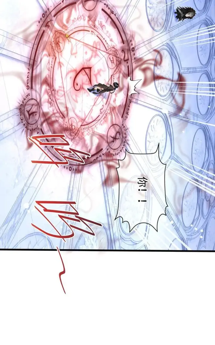 漫画《我重生成为王子殿下的小恶龙》60 圈套第22张图