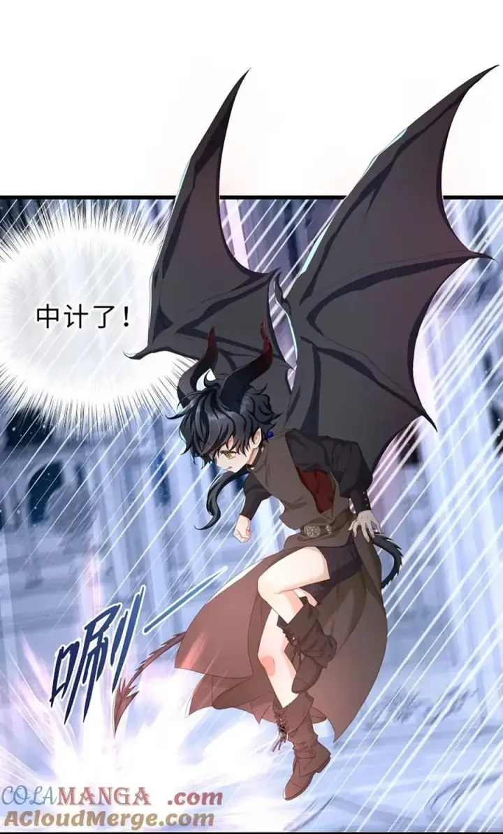 漫画《我重生成为王子殿下的小恶龙》60 圈套第23张图