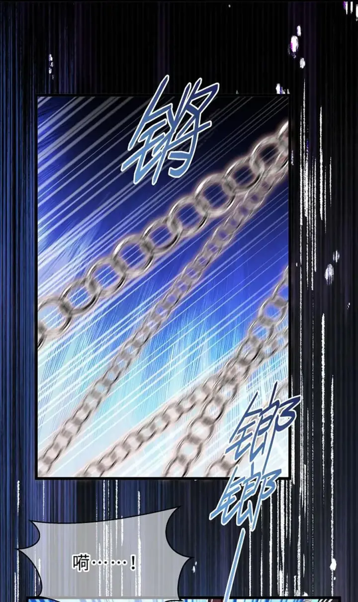 漫画《我重生成为王子殿下的小恶龙》60 圈套第24张图