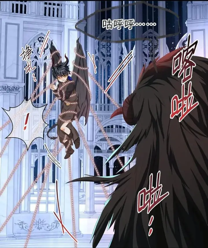 漫画《我重生成为王子殿下的小恶龙》60 圈套第26张图